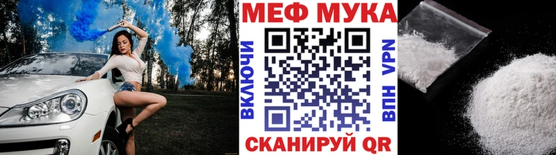 Где продают наркотики Югорск А ПВП  Кокаин  МЕТАМФЕТАМИН  Меф мяу мяу  Каннабис  ГАШ 