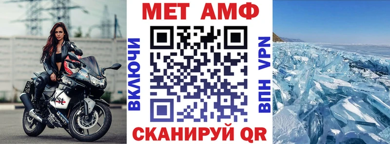 АМФ Premium  Югорск 