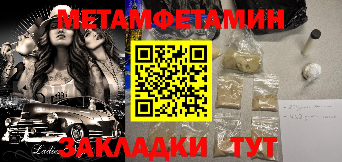Amphetamine  Амфетамин VHQ  Вход с VPN  Amphetamine  Югорск 