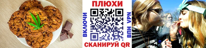 Еда ТГК марихуана  купить закладку  Югорск 