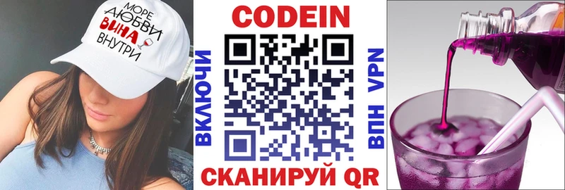 мориарти какой сайт  купить   Югорск  Codein Purple Drank  OMG маркетплейс 