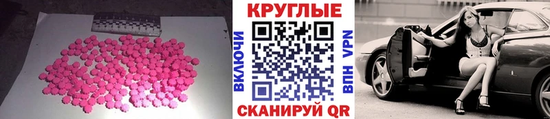 Экстази DUBAI  купить наркотик  OMG онион  Югорск 