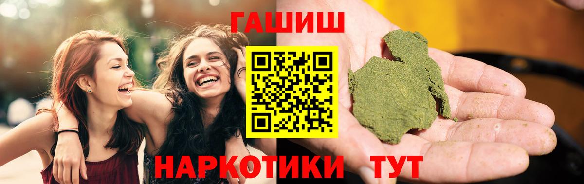 ГАШИШ VHQ  Гашиш хэш  Вход с VPN  Гашиш  Югорск 