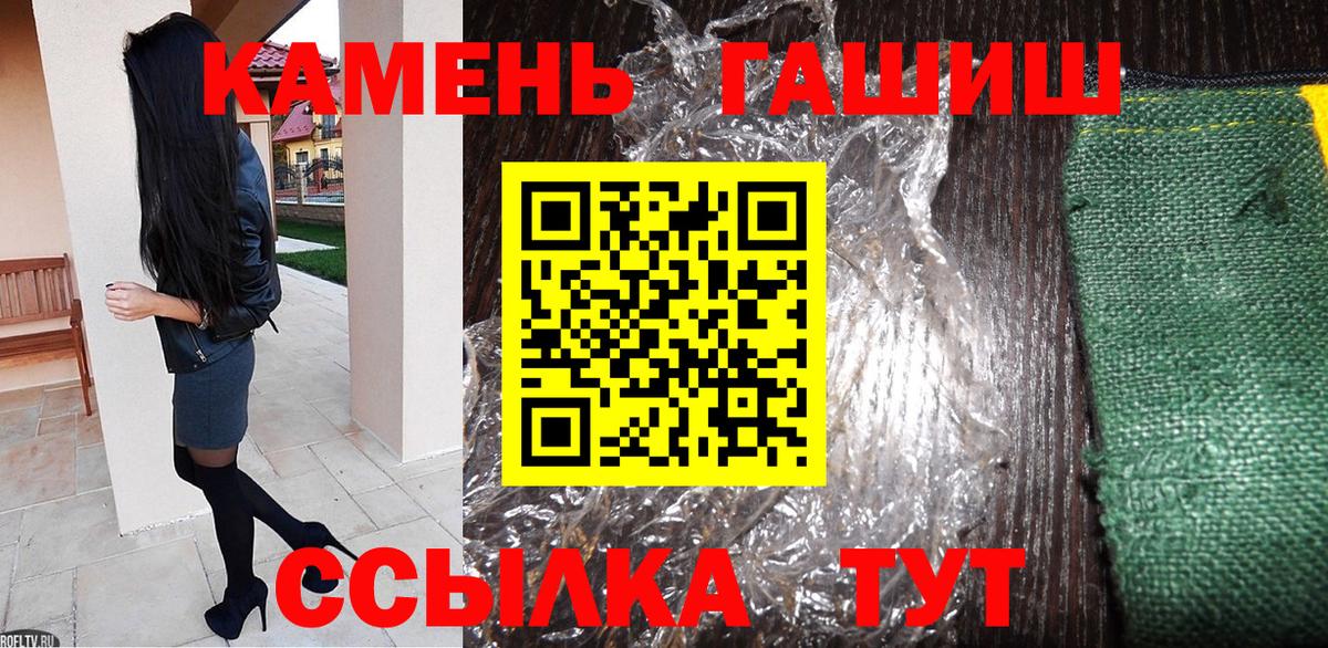 Гашиш Premium  Югорск  ГАШИШ хэш 