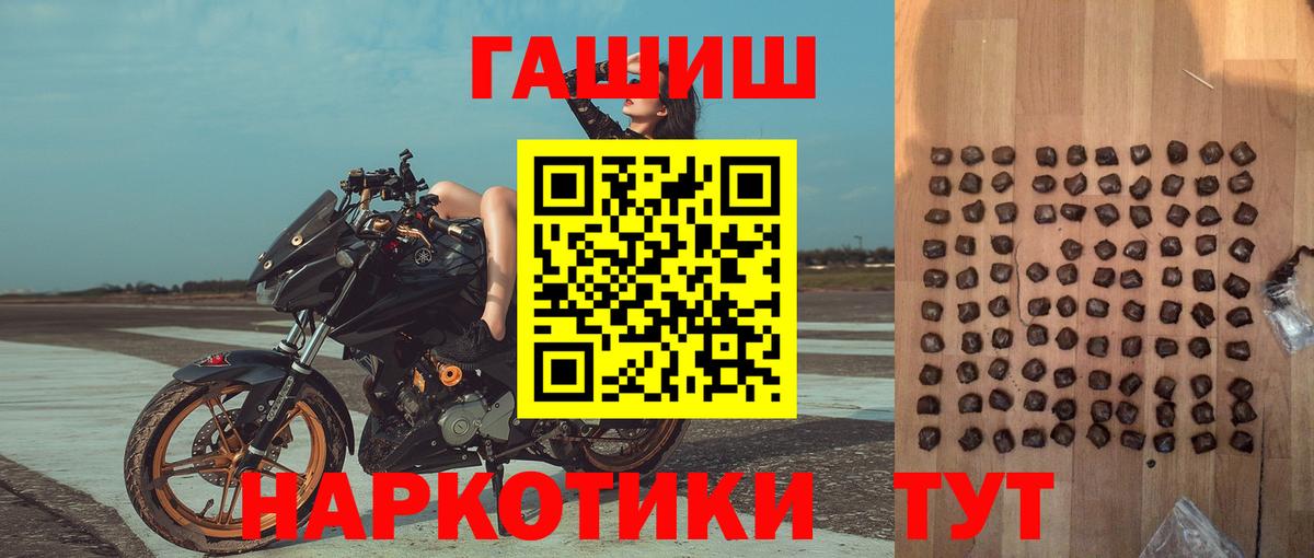 ГАШ Cannabis Югорск