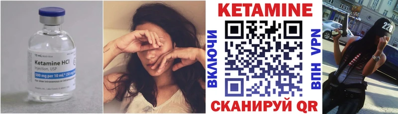 Кетамин VHQ  Югорск 