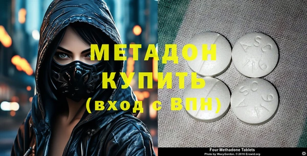 спиды Надым