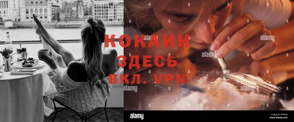 меф VHQ Навашино