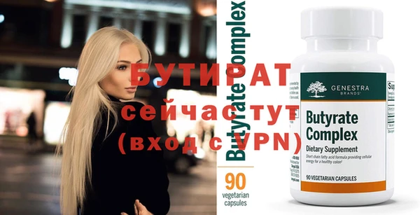 меф VHQ Навашино