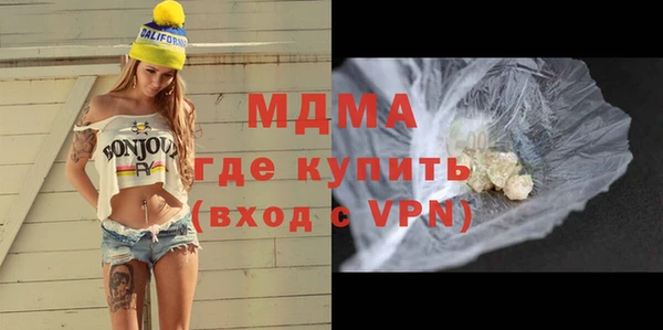 меф VHQ Навашино