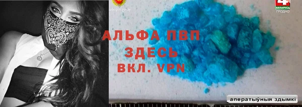 альфа пвп VHQ Михайлов