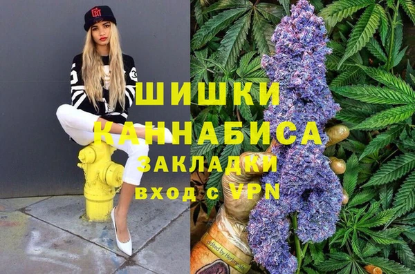 меф VHQ Навашино