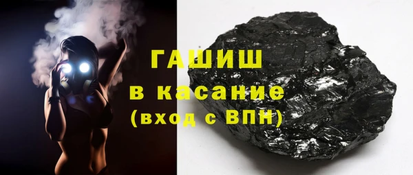 меф VHQ Навашино
