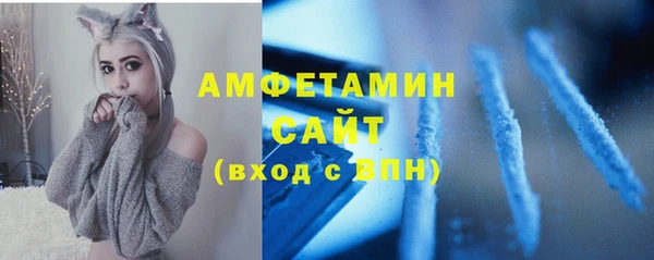 спиды Надым