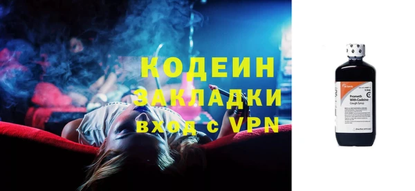 спиды Надым