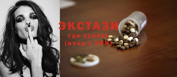меф VHQ Навашино