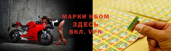 спиды Надым