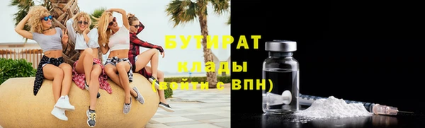 мефедрон Алагир
