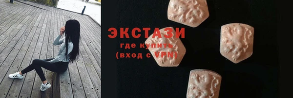 меф VHQ Навашино