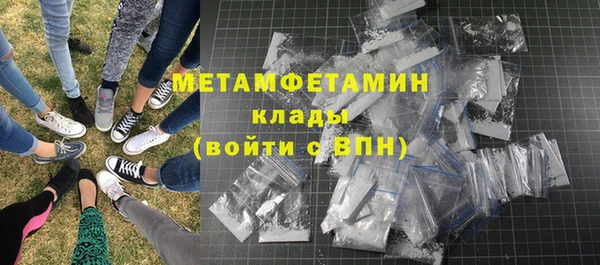 спиды Надым