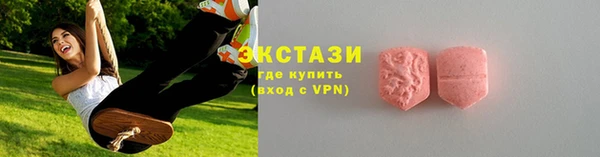 меф VHQ Навашино