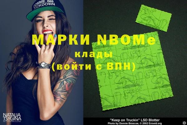 меф VHQ Навашино