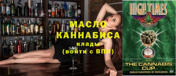 спиды Надым