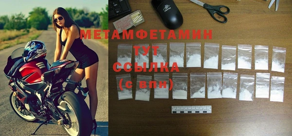 меф VHQ Навашино