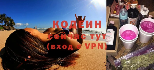 меф VHQ Навашино