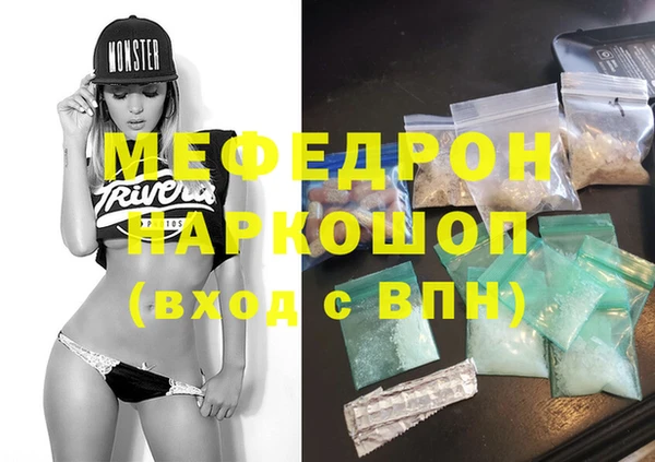 меф VHQ Навашино