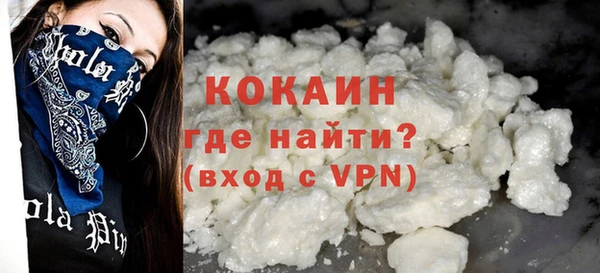 спиды Надым