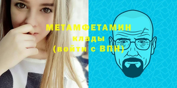 меф VHQ Навашино