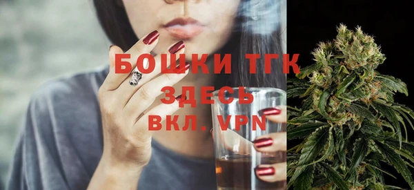 меф VHQ Навашино