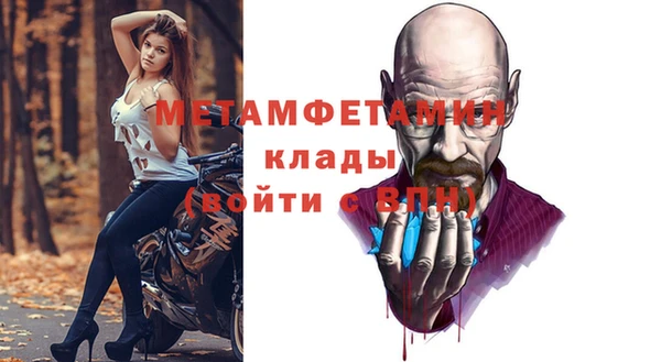 спиды Надым