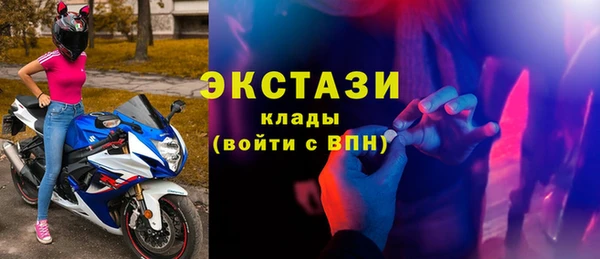 спиды Надым