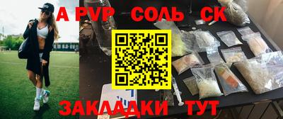 a pvp Жуковский