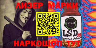 индика Заволжье