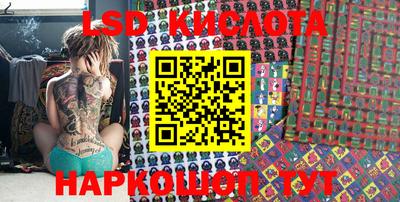 ГАЛЛЮЦИНОГЕННЫЕ ГРИБЫ Абакан