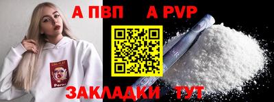 спиды Азнакаево