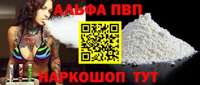 a pvp Жуковский