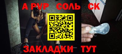 индика Заволжье