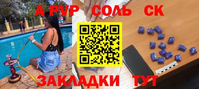 индика Заволжье