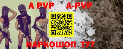 индика Заволжье