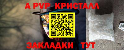 спиды Азнакаево