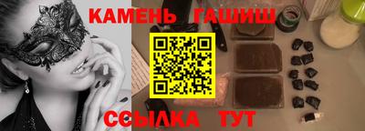 ГАЛЛЮЦИНОГЕННЫЕ ГРИБЫ Абакан