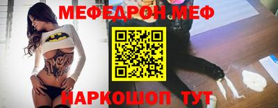 спиды Азнакаево