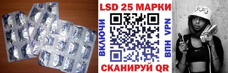 магазин наркотиков Югорск LSD-25 экстази кислота