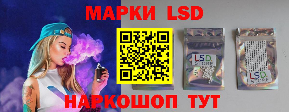Лсд 25 экстази ecstasy  Вход с VPN  Югорск  ЛСД экстази ecstasy 