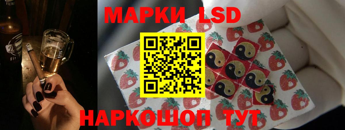 LSD-25 экстази кислота  omg ссылки  Югорск 