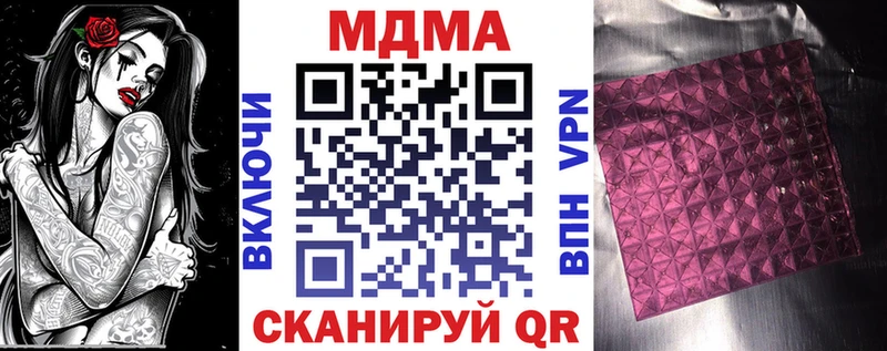 МДМА crystal  Югорск 